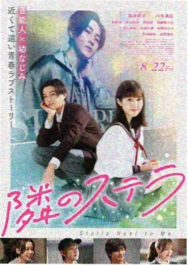 窃听风云