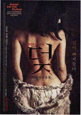 阿凡达：水之道