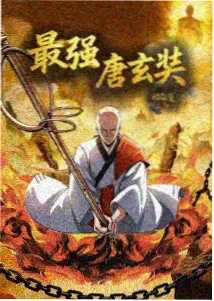 新海诚：秒速5厘米
